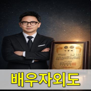풍부한경험, 신속, 비밀유지