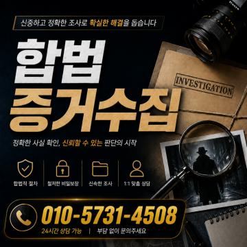 비밀유지, 정확, 신속의 3가지 체계