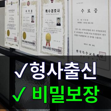 합리적인 비용 후불결제시스템