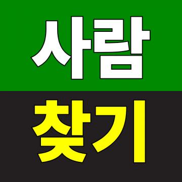 전국 16개 지사 운영, 99% 의뢰해결 성공률