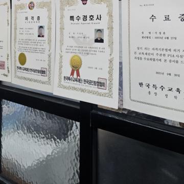 부산흥신소 후불결제시스템