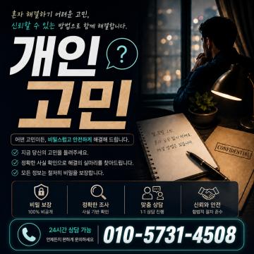관련 자료 업무 종료와 함께 완전 폐기